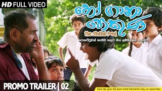 Ho Gana Pokuna 2015  Official Trailer 2 [upl. by Ennail335]