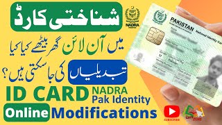 What ChangesModifications You Can Make in Your NADRA ID Card Online [upl. by Otter]