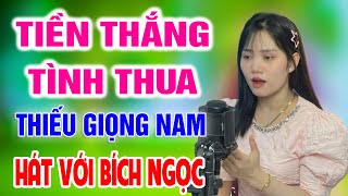 Karaoke Tiền Thắng Tình Thua ➤ Song Ca Cùng Bích Ngọc ➤ Karaoke Thiếu Giọng Nam [upl. by Karen839]