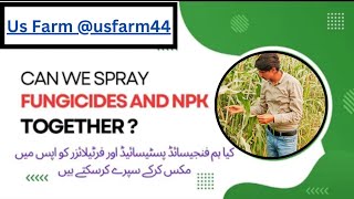 Can we mix fungicide with insecticide pesticideweedicide and fertilizers complete details insects [upl. by Aehsila]