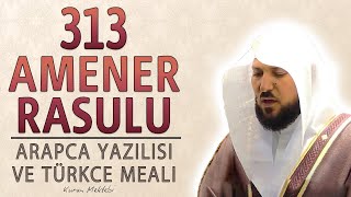 313 Amenerrasulu Kabe imamı Mahir al Muaiqly [upl. by Sarchet]