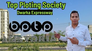 Bptp Amstoria Plots Sector 102 Dwarka Expressway Gurgaon [upl. by Adnahc]