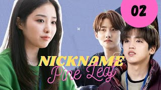 Nickname Pine Leaf 🎶 Ep 2 [upl. by Haidedej512]