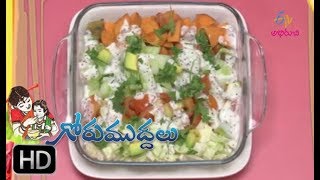 SunShine Salad  Gorumuddalu  24th April 2019  ETV Abhiruchi [upl. by Sam]