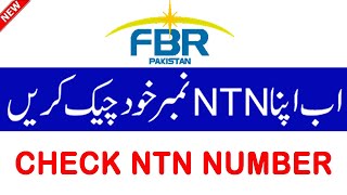 FBR NTN Number Check karne ka tarika  How to Check NTN Number Online through CNIC [upl. by Sirdna]