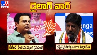 Dialogue War  KTR Vs Mallu Bhatti Vikramarka  TV9 [upl. by Hoopes]