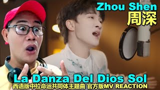 Zhou Shen 周深  La Danza Del Dios Sol  西语版中拉命运共同体主题曲 官方版MV REACTION [upl. by Tiraj]