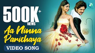 The Great Story Of Sodabuddi  Aa Ninna Parichaya  Full HD Video Song  Latest Kannada Song 2016 [upl. by Ahsenac]