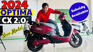 This is Hero Electric Optima CX20 New Model 2024  Subsidy Available  Full Detailed Review [upl. by Weed]