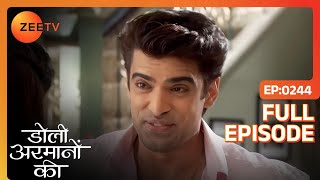 Shaurya ने गिराए Samrat के 50 लाख कीचड़ में  Doli Armaanon Ki  Full Ep 244  Zee TV [upl. by Aileno]