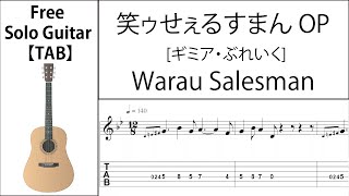 Warau Salesman  Fingerstyle Guitar【Score amp TAB】 [upl. by Akinuahs482]