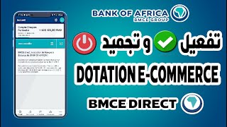 طريقة تفعيل وتجميد الدوتاسيون لبنك إفريقيا DOTATION ECOMMERCE Bmce bank [upl. by Yrellam]