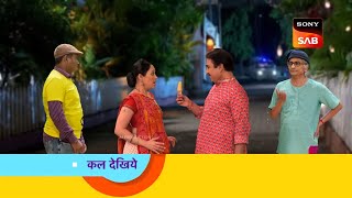 बधाई हो  सालो बाद आई दया गोकुलधाम  Taarak Mehta Ka Ooltah Chashma Episode 3941 [upl. by Sandry]