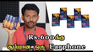 Rs600க்கு ஒரு சூப்பரான Earphone  Unboxing amp Giveaway  Evidson B4 Earphone  Tech Boss [upl. by Yevad]