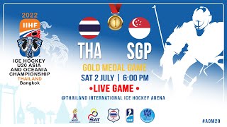 Gold Medal Game  Thailand Vs Singapore  U20 Asia and Oceania Championship [upl. by Ennayd]