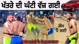 Khushi Duggan Vs Amba Full Fight ਪੂਰਾ ਫੱਸਮਾ Best Kabaddi Tournament 2024 [upl. by Adnahsed518]