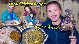 After many days Chicken Gravy Recipe amp rice eating with quotSaya Hang amp Sano Dima  Nepali Family Vlog [upl. by Sirromad]