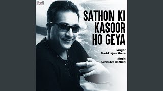 Sathon Ki Kasoor Ho Geya [upl. by Godred]