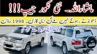 Toyota Surf 2700cc Low Price Car in Pakistan  1998 Model  Review by Madni Tahir [upl. by Ynaiffit121]