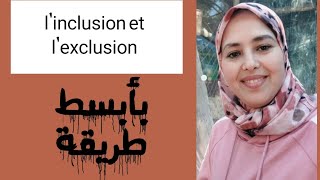 linclusion et lexclusion inclure exclure [upl. by Tasiana]