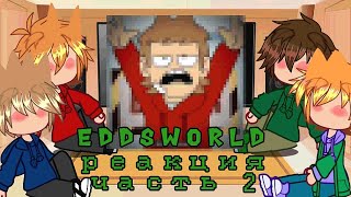 реанимация на Эддсворлд часть 2 edit eddsworld tomtord eddmatt meme [upl. by Allana]