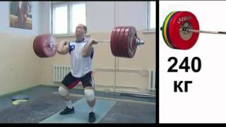 quotILYA ILINquot  Training Clean and Jerk 240 kg [upl. by Pachton148]