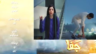 Jafaa New Episode 13 Promo  Drama Jafaa Episode 13 Teaser  Jafa Tonight Episode 12  Hum TV Drama [upl. by Sansbury550]