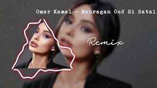 Omar Kamal  Mahragan Oud El Batal Remix 2024  The Ultimate Party Anthem with a Modern Twist [upl. by Adniroc]