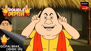 পাগলা গোপাল  Gopal Bhar  Double Gopal  Full Episode [upl. by Akeylah380]