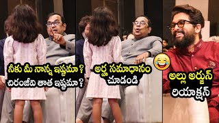 Brahmanandam Funny Conversation With Allu Arha  Allu Arjun  Trivikram  Chiranjeevi  Filmylooks [upl. by Iinde]