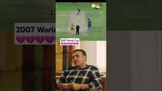 Heartbreaking Moment 2007 World Cup 💔  shorts shortsfeed cricketshorts virendarsehwag viral [upl. by Landry]