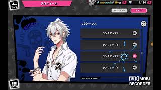 Hypnosis Mic Alternative Rap Battle Voice Lines  Samatoki Aohitsugi [upl. by Esilahs]