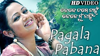 ROMANTIC ODIA SONG PAGALA PABANA  KEBE TAME NAHAN KEBE MU NAHIN  Archita  Sidharth TV [upl. by Margalo]