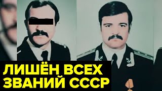 История красавцаофицера ВМФ СССР который по собственной глупости потерял всё [upl. by Kcirddahc]