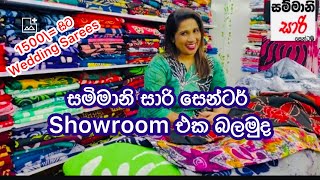 Showroom tour of Sammani saree Center Maharagama 9 December 2023 [upl. by Alur539]