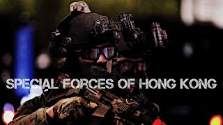 Special Forces Of Hong Kong  SDU  CTRU  特別任務連 [upl. by Elodea]