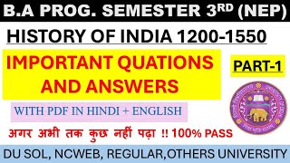 HISTORY OF INDIA 12001550  IMPORTANT QUATION amp ANSWER  sem3 baprogram dusol ncweb regular [upl. by Hathaway803]