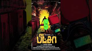 👻Most horror💥top 10 tamil movies of all timemovies horrorshorts [upl. by Adli]