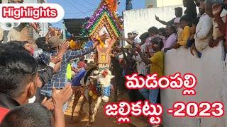 మడంపల్లి జల్లికట్టు 2023  Madam Palli jallikattu Bulls Highlights  Mana Palleturu Andhalu [upl. by Aisatsana]