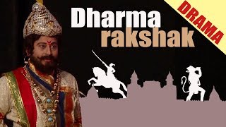 Drama  Dharmarakshak  ISKCON CHOWPATTY [upl. by Aseretairam147]