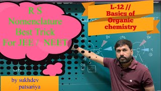 L 12  R S Nomenclature for more than one chiral carbon best trick  for JEE  NEET amp Academic [upl. by Lathrop847]