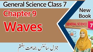 7th Class General Science Chapter 9 Exercise  Waves  Class 7 Science Chapter 9 [upl. by Elodia706]