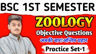 BSc 1st semester zoology mcq questions 2024zoology objective question bsc 1st semester [upl. by Namlas29]