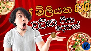 ඩොලර් මිලියන 630ක් වටින පීසා දෙකක්  😮 [upl. by Donall29]