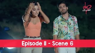 Pyaar Lafzon Mein Kahan Episode 11 Scene 6 [upl. by Ivory]