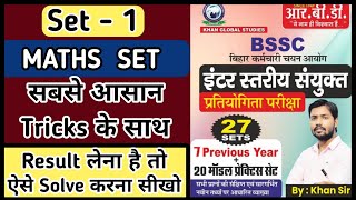 Maths Set  1 Previous year question bssc biharssc biharsscinterlevel bihar khansirpatna [upl. by Ryder]