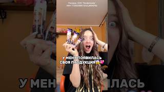 КВИНКА НА УПАКОВКЕ😱👑💖🍍Уже видели продукцию от SweetBoxClub со мнойроблокс игры смешное [upl. by Lleynod]