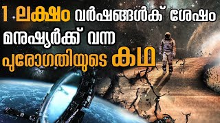 Interstellar സിനിമയുടെ കഥ മലയാളത്തിൽ  സിനിമ മുഴുവനായും കാണുന്നത് പോലെ  Mallu Explainer [upl. by Amatruda]