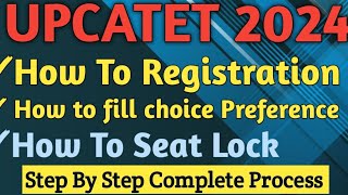 UPCATET 2024 Registration Start How To Registration How To Choice FillingComplete Counseling Pro [upl. by Eiboh]