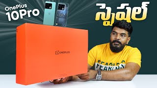 Oneplus 10Pro 5G Unboxing amp Quick Review  in Telugu [upl. by Kcinemod]